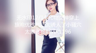 2/11最新 气质娇娘成熟且风骚自慰道具抽插玩弄骚逼VIP1196