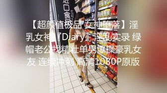 极品F杯木瓜巨乳 重庆石桥铺28岁【琴琴】服务私拍 胸推乳交啪啪淫声浪语非常过瘾