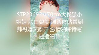 [高清无水印]【会所按摩】第二场-女技师带女徒弟上钟，黑丝情趣女仆一起伺候大哥，撸鸡巴口交主动上位抽插，让小哥轮流爆草浪荡呻吟