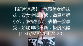 18清纯乖巧小虎牙萌妹，新到空姐制服套装，开档黑丝高跟鞋，和小男友激情啪啪，骑乘爆插粉穴美臀