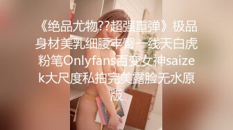 性感甜美小仙女小姐姐『樱空桃桃』✿出差情缘·女上司和男下属的疯狂之夜！在公司是大家的女神，在床上是爸爸的小母狗