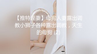 【新片速遞】   ✨极品美少妇✨好会吃鸡呀，酷爱舔脚，身材超棒，无敌后入，叫声超棒，舒服惨了！[1.21G/MP4/00:10:39]