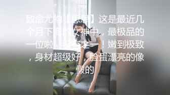 大神探店喇叭哥VIP资源福利二，妖艳美女应有尽有