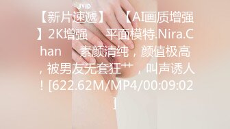 【私密群第32季】高端私密群内部福利32季美女如云