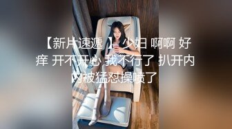 ??万人追踪OnlyFans亚裔极品网红女神Yuna休闲服销魂自慰??自吸式水晶屌疯狂自插高潮喷水