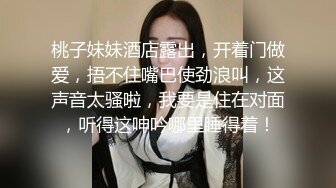 大像传媒之巨乳香港留學生成人禮