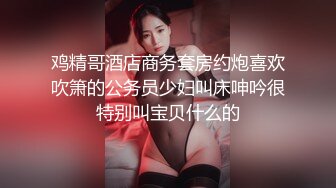 最新流出NTR骚妻极品崇黑讨黑BBC女神【爱已婚少妇】私拍完结，被黑驴屌花式爆肏3P生猛国屌已经满足不了 (9)