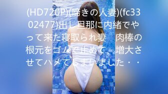 国产麻豆AV MD MD0143 兄弟的清纯女友 被我迷晕后干到高潮 苏畅