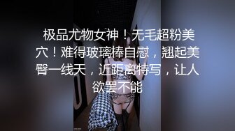 -探花李寻欢下海拍AV之性感美女惨遭前男友裸照威胁沦为性奴 - 十万网红美酱