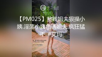 OF订购，秀人巨乳身材傲人中日混血内地顶级平面模特【林美惠子】私拍，露脸道具抽插紫薇白浆泛滥