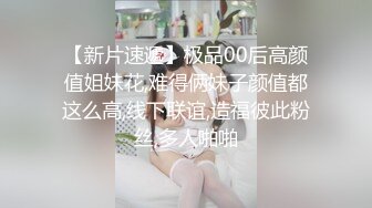 麻花辫齐逼小短裙外围美女 脱掉内裤隔着衣服摸奶子 蹲着口交侧入抽插