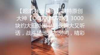 【推特网红】 高颜巨乳大奶牛 miko ，付费大尺度福利视频合集46V！原版无水 完整全套，自慰啪啪 淫叫诱惑！