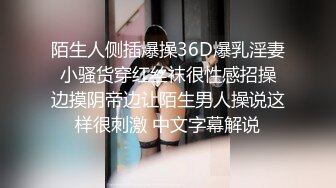 STP26522 【超高颜值顶级美妞米拉】吊带开档情趣装和炮友激情大战69姿势深喉大屌骑乘爆插边操边喷水无毛骚穴被撑开骚逼 VIP0600