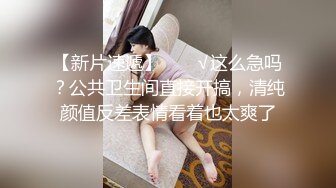 最新厕所偷窥漂亮美少妇嘘嘘