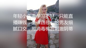 人气美少妇丝足嫩模【珂爱】合集【173V】 (25)