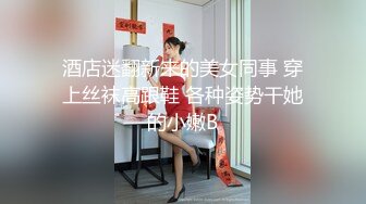 继续内射