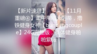 STP18451 麻豆传媒特别企划-女神羞羞研究所EP4 探索女神高潮不止的秘密-秦可欣-沈娜娜