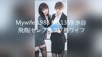 ★☆福利分享☆★极品淫妻angel9912约艹加州留学生，年轻帅气，感觉淫妻完全赚翻了！ (3)