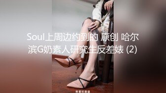 刚直播就非常骚网红妹子极品白皙爆乳，张开双腿掰穴大量白浆，三根手指抠入假屌抽插，娇喘呻吟搞到颤抖