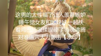 超猛新人兄弟探花【金箍棒❤探花】激情首操超刺激 两兄弟性战换操披肩美女姐妹花 疯狂4P操翻天