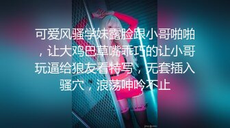 【AI换脸视频】杨颖 愉快的三人性欲盛宴