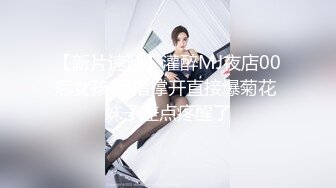 星空传媒 XK-8163《酒馆性事》被老板压在吧台上抽插极品人妻服务员