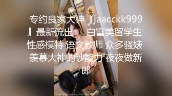 比女人还美的TS慧奈酱黑丝贞操锁调教,道具肛交,