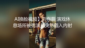 豐臀大奶女優李娜露臉口交扣玩嫩鮑無套後入抽插／苗條白皙長腿少婦草莓味白絲口交側入猛肏騷穴等 .SD