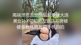  推油按摩女客户挑弄敏感乳头极痒无比小穴直流白浆，只能用粗大肉棒解痒止水干到双腿都合不上了M字大大张开