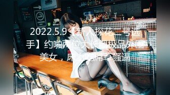 麻豆传媒 MKYNC005 夏日夜总会 钻入女儿的蜜窝 白思吟【水印】