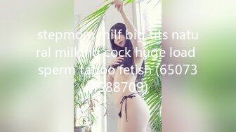 stepmom milf big tits natural milking cock huge load sperm taboo fetish (65073cf588709)