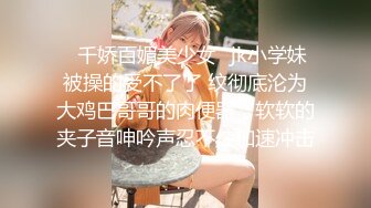 知名女神【玩偶姐姐】闺蜜『马苏儿』劲爆新作_《爱丽丝梦游仙境》风格COS女孩全方位服务_爆操颜射_高清1080P原版_00_00