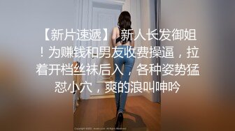 《顶级震撼㊙️极品骚婊》最新流出万狼求购OnlyFans地_狱调_教大咖【G王】付费解锁私拍~骚母G户外爬行露出啪啪双通无水原画 (7)