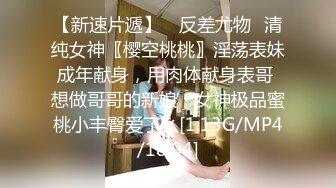 STP31355 【极品美女顶级骚货】豪乳网红女神『谭晓彤』最新付费私拍 情趣黑丝开叉长裙 喷血掰穴超诱惑 求操求内射 VIP0600