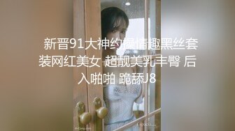 肉嘟嘟的夫妻居家直播做爱赚钱，无套女上位