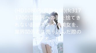 刘玥OnlyFans最新视频+峰不二子路边放尿灌肠自慰完整版