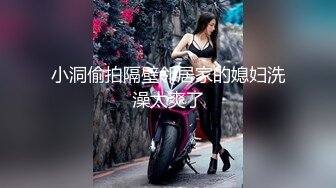 身材超赞的大奶美女少妇骗老公出来跳广场舞,实则酒店约啪,黑丝开档丝袜狠狠抽插,骚逼高潮时真能叫