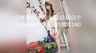 10/4最新 豹纹小少妇好几哥男人观战口交大鸡巴互动狼友听指挥VIP1196