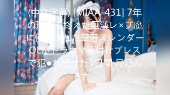 STP31683 极品尤物美女！高颜值很听话！坐马桶上拨开内裤，掰穴手指插入，大屌炮友操逼，69互舔骑乘位