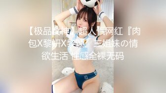 【抖音福利】苗条少妇6万粉丝【刘女士】性爱啪啪扣穴自慰特写，风情万种勾人的小少妇一个！ (3)