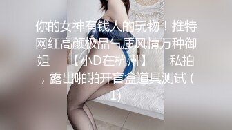 ❤️❤️爆乳气质女神，甜美韵味十足，黑丝包臀裙，极度诱惑，拍打屁股，翘起屁股，大黑牛震肥穴