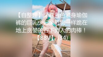 2/6最新 极品亲姐妹双凤争屌翘美臀挨个操极致享受VIP1196