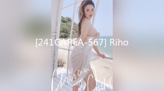 [241GAREA-567] Riho