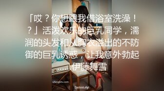   开发探索约JK装短裙黑丝极品女神 换上女仆装跪地深喉 怼大屁股交叉姿势操