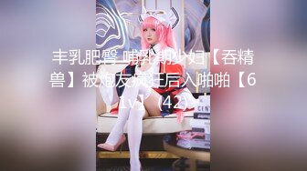 [2DF2] 小陈头星选约了个高颜值牛仔裤妹子啪啪，舔弄掰穴上位骑乘镜头前后入表情可见[BT种子]