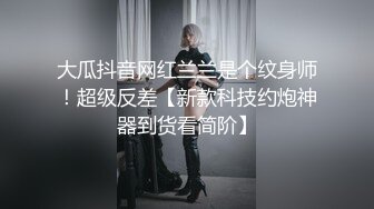 无水印1/4 尤物网红爆乳美腿开档内裤掰穴特写美臀翘起一线天美穴VIP1196