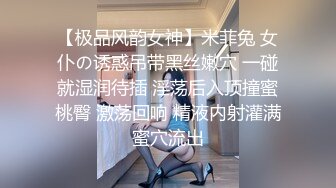 九月专业盗站流出商场女厕洗手盆下暗藏偷拍??奇芭的长裤美眉不脱裤子就能尿尿用毛巾擦裤子还往脖子喷香水