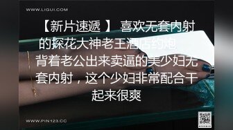 漂亮美眉 身材娇小 小鲍鱼粉嫩 在家和男友爱爱 被大鸡吧无套输出 射了满满一肚皮 哥们持久力差点