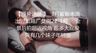 厕拍达人四处游荡商场尾随3个样子还可以的轻熟少妇进女厕偷窥尿尿