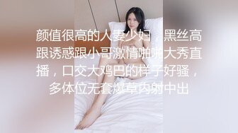 高颜值在职平面模特骚姐姐【冉北北】高跟长腿~极品美臀做爱【100V】 (17)